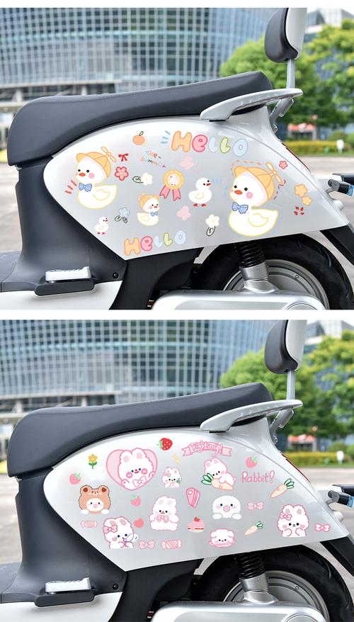 电动车可以贴贴纸吗