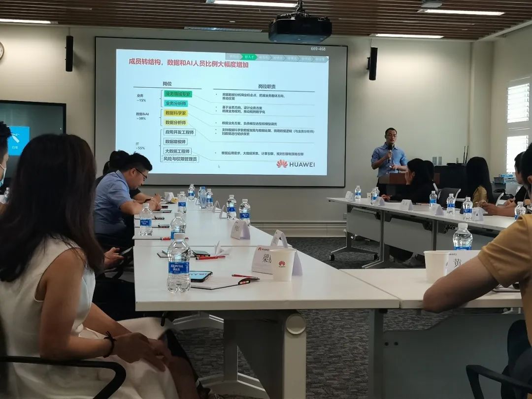 齐聚松山湖,共研数字化——上海驿氪&华为云数字化转型研讨会圆满结束