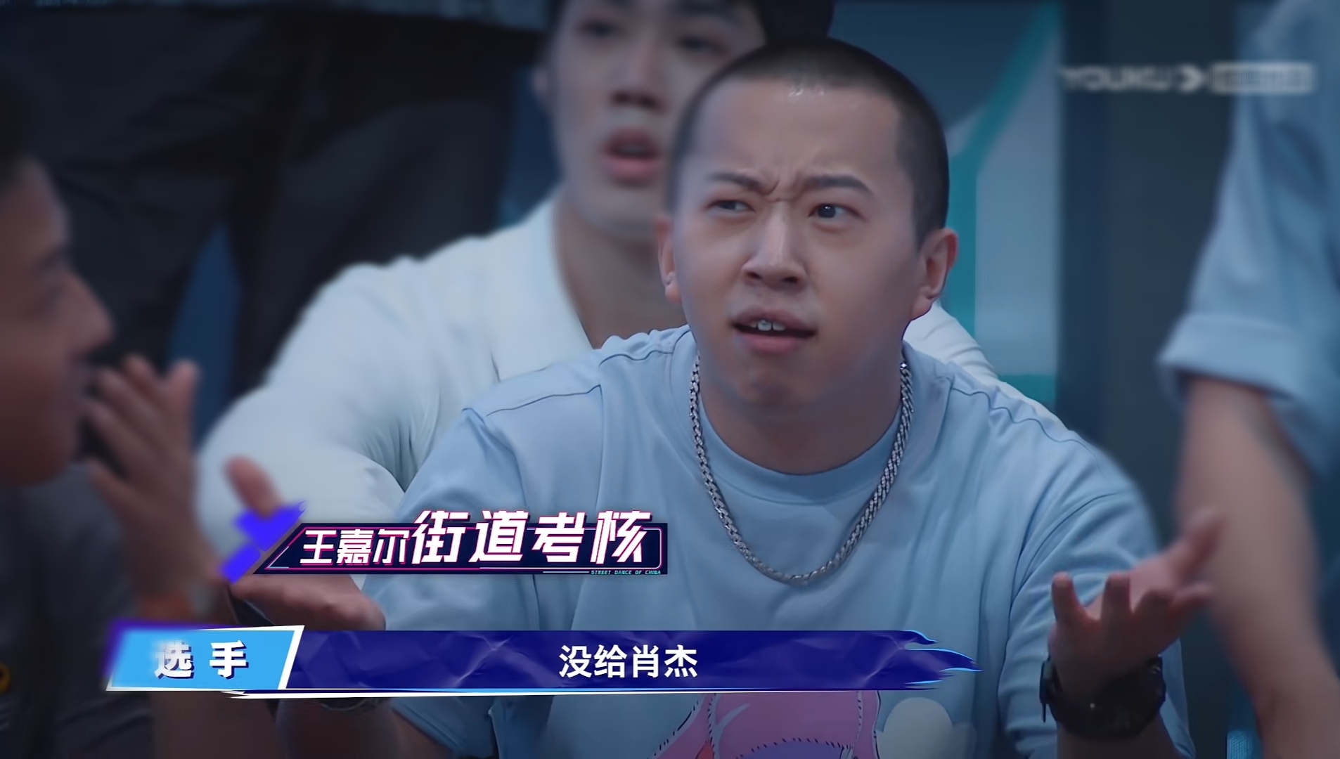《热血街舞团》停播,舞者参加《街舞3,王嘉尔海选时选择肖杰