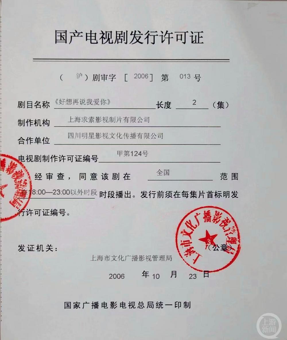 《扫毒2》被告抄袭,刘德华及片方遭索赔9999.9999万元