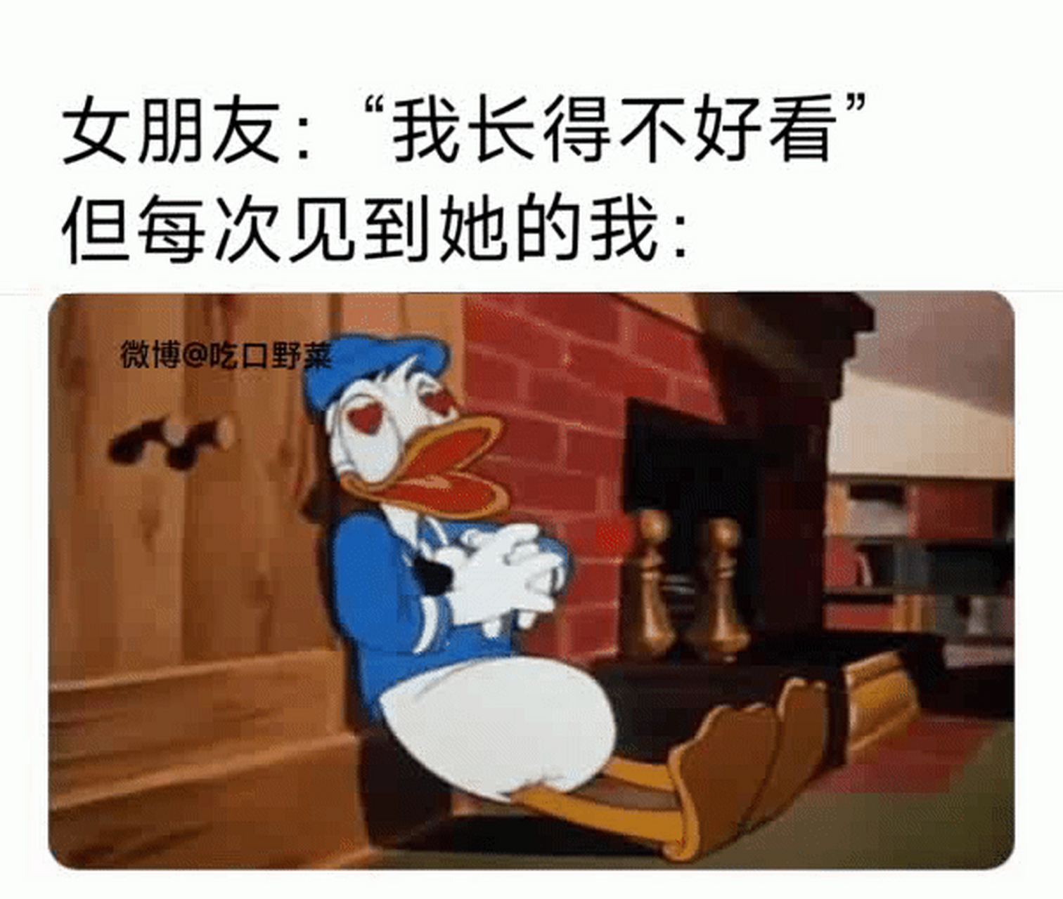 我愛你所以我愛你的一切