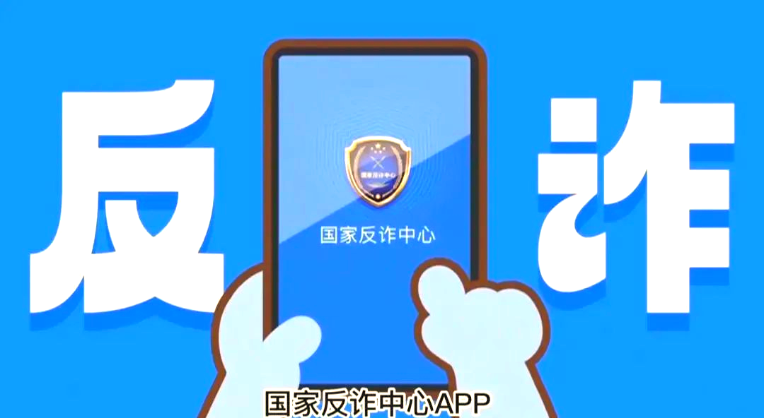  女子被电信诈骗后转账转错人，对方反以为遇到电信诈骗