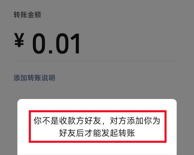 发现微信好友是否删除你的秘诀,保护你的情感和金钱