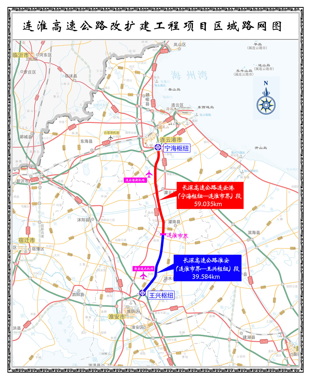 长深高速 路线图图片