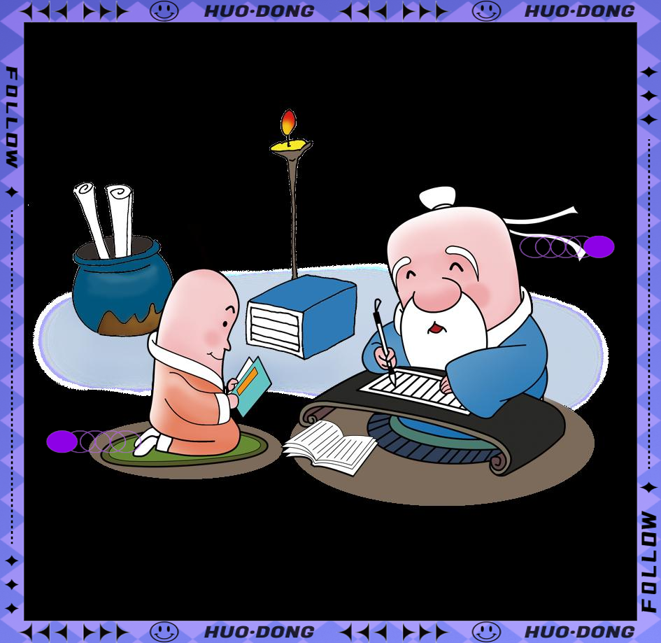 从薛谭学讴看国学智慧