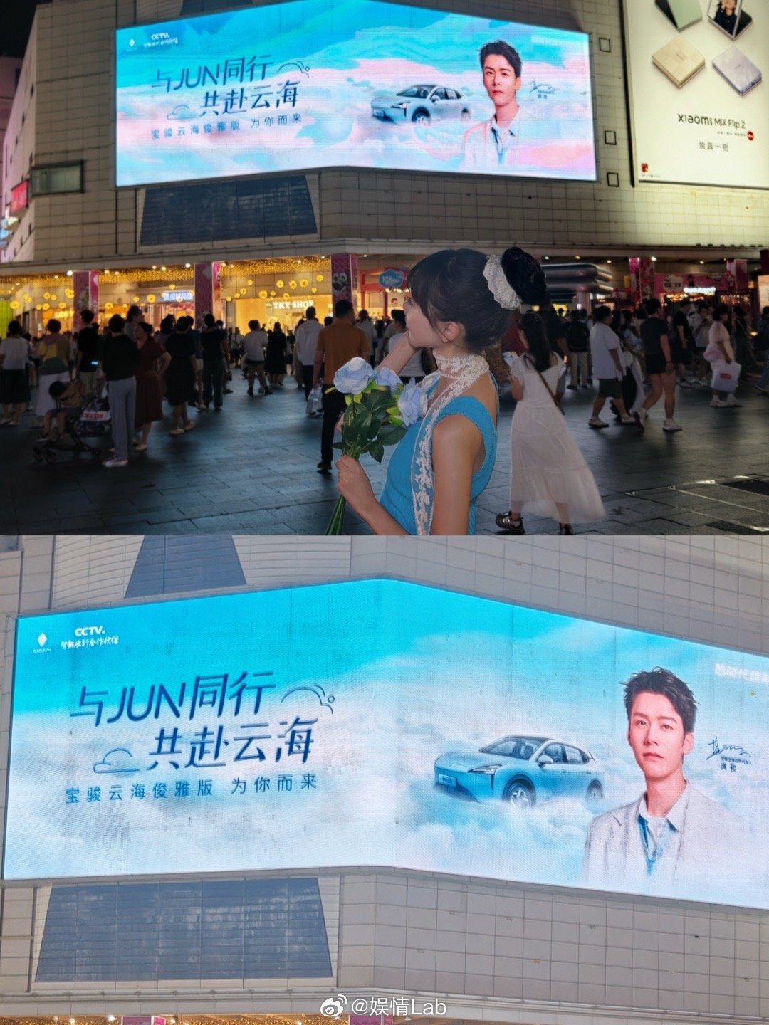 龚俊30城应援启动,0首付政策助力粉丝见面