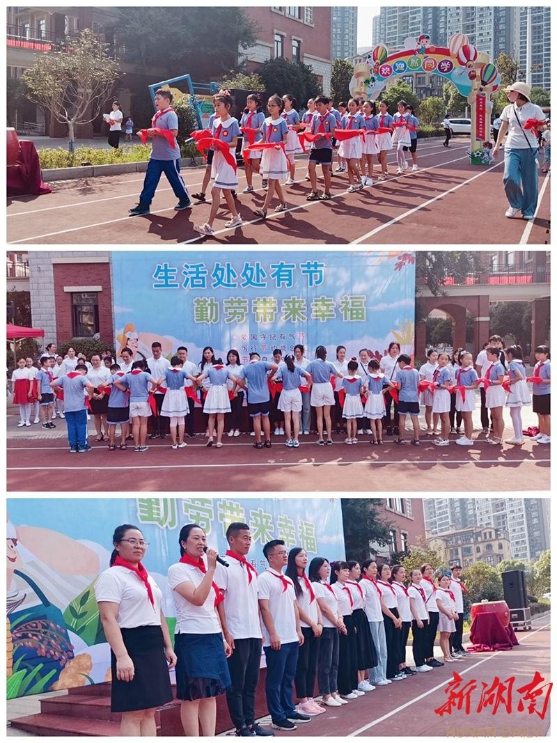 枫树山东南海小学简介图片