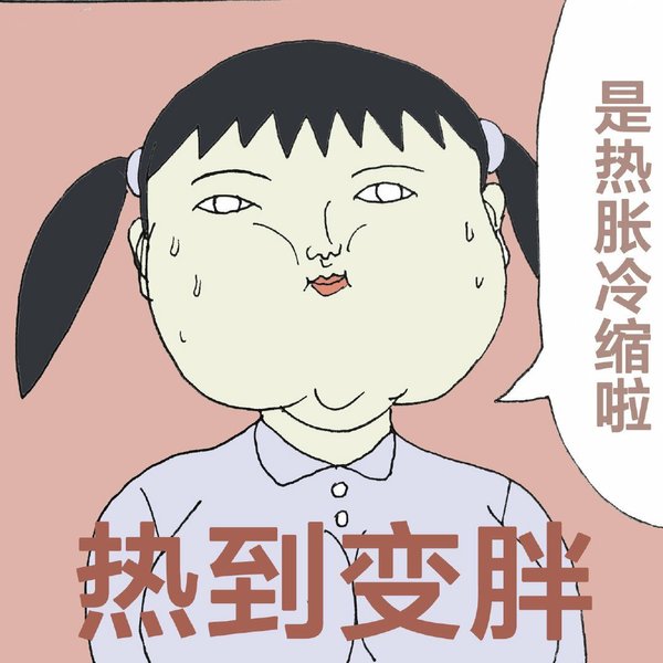 游泳减肥一个月瘦12公斤!选对水温游泳姿势和运动时间更有效率