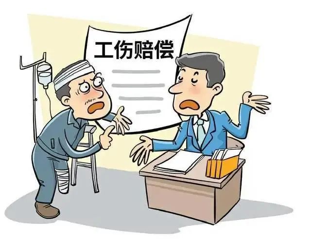 巾帼普法丨跟领导互殴竟然可以认定工伤