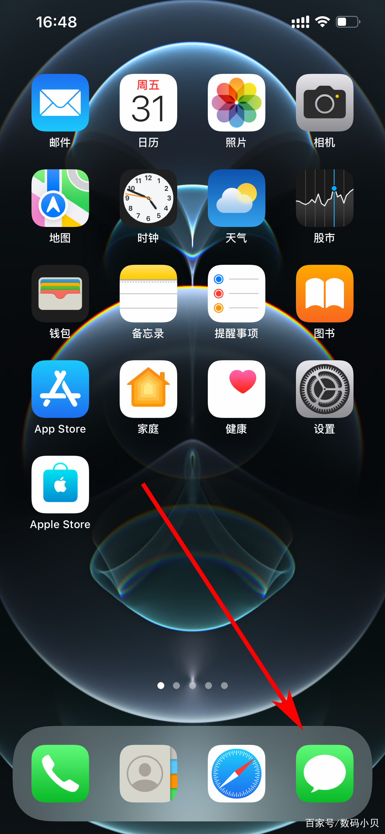 临时短信手机号码怎么查话费明细