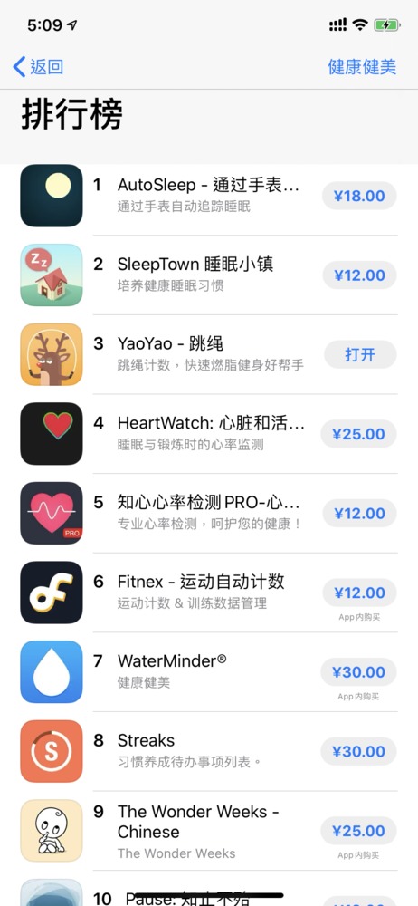 专访yaoyao跳绳app开发者汪家浩:兴趣是最好的老师