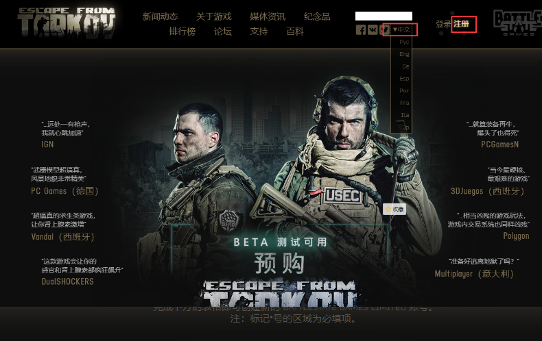 逃离塔科夫在steam叫什么,逃离塔科夫下载教程
