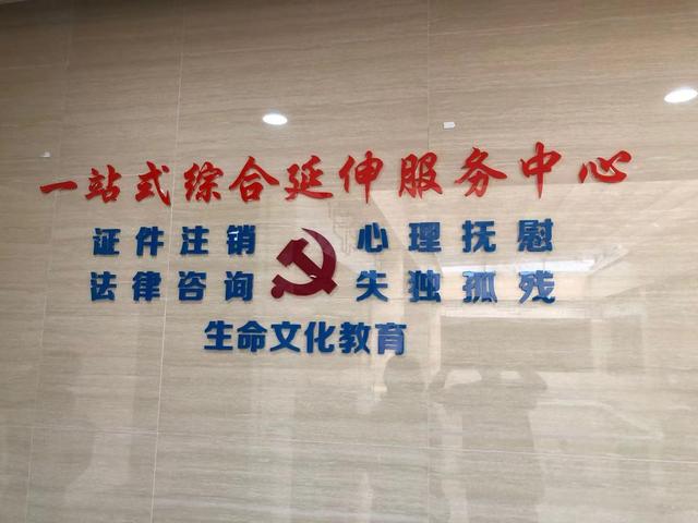 深圳市殡仪馆一站式综合延伸服务中心多项便民服务为市民解决身后烦心