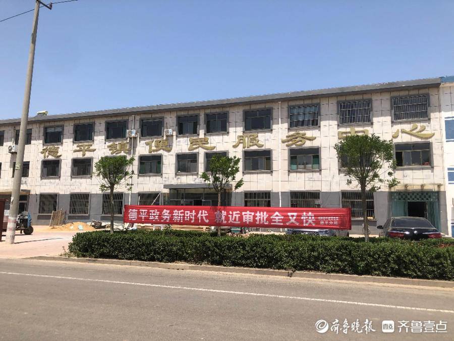 临邑德平镇:强势突破中心镇,打造发展县域经济"支点"和增长极