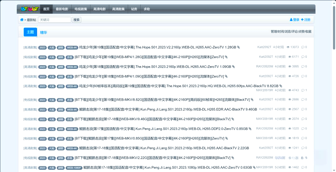最佳引擎搜刮
磁力吧_最佳搜刮
引擎磁力2021（最佳引擎磁力吧搜索吧）