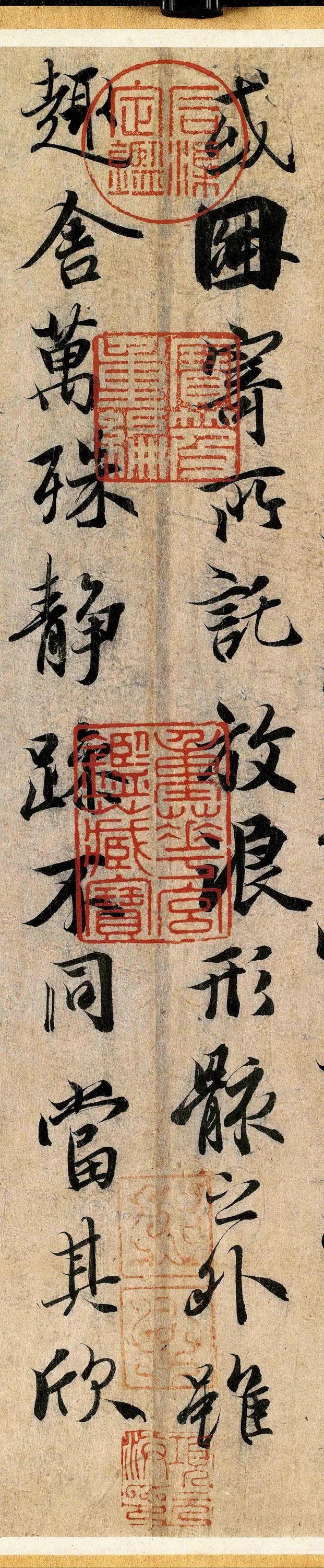 神龙版《兰亭序》!看一遍这个帖,让你笔法进步一个层次