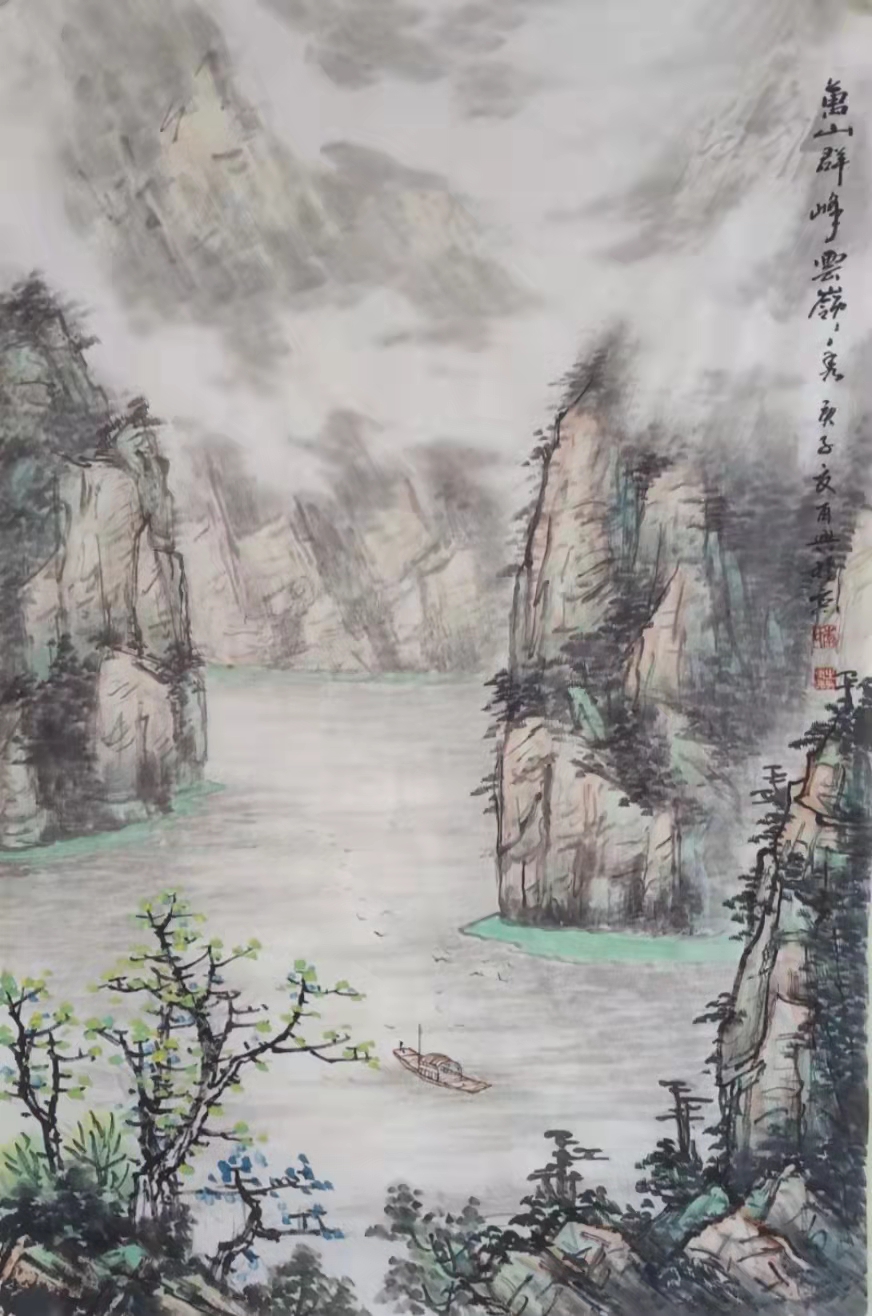 李再兴寄情山水画家