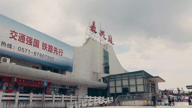 百年嘉兴火车站,走马观花四站房