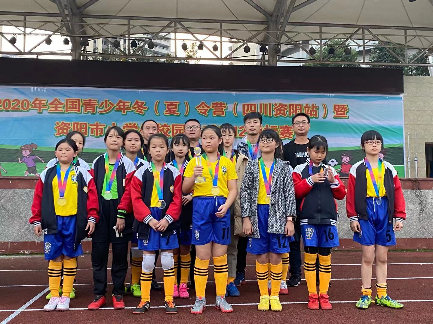 乐至县城东小学足球队在资阳市小学生校园足球锦标赛中喜获佳绩