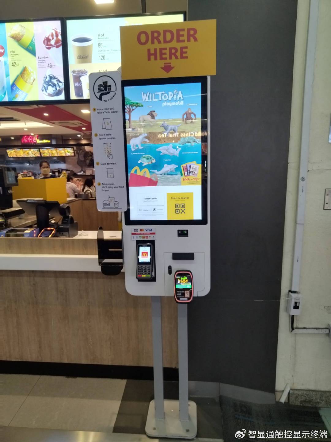 机场麦当劳快餐店为何使用32寸自助点餐机打造就餐体验