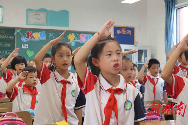 周南秀峰学校:智慧校园深化德育