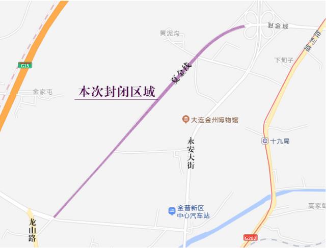 夏金线封路公告!过往司机请绕行