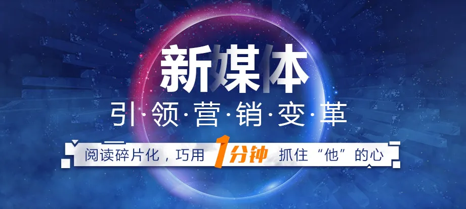 数字营销新趋势：如何抓住机遇实现品牌突围