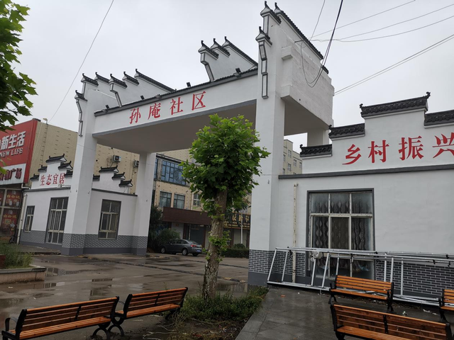 叶县夏李乡孙庵村:五星创建焕新颜 乡村振兴正扬帆