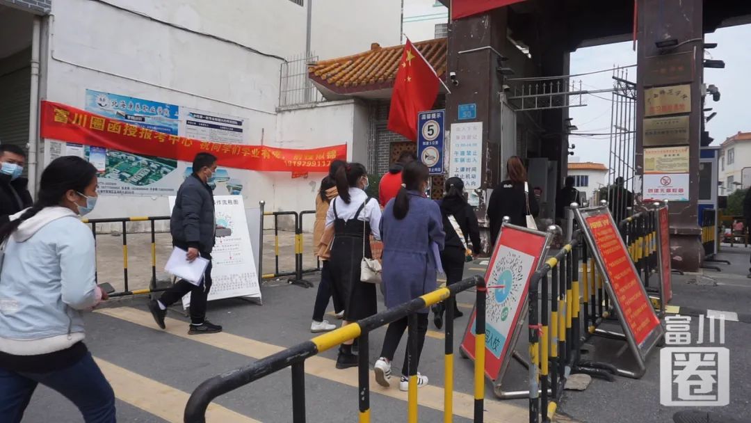 相当火爆!富川民中这两天人气爆棚,原来是