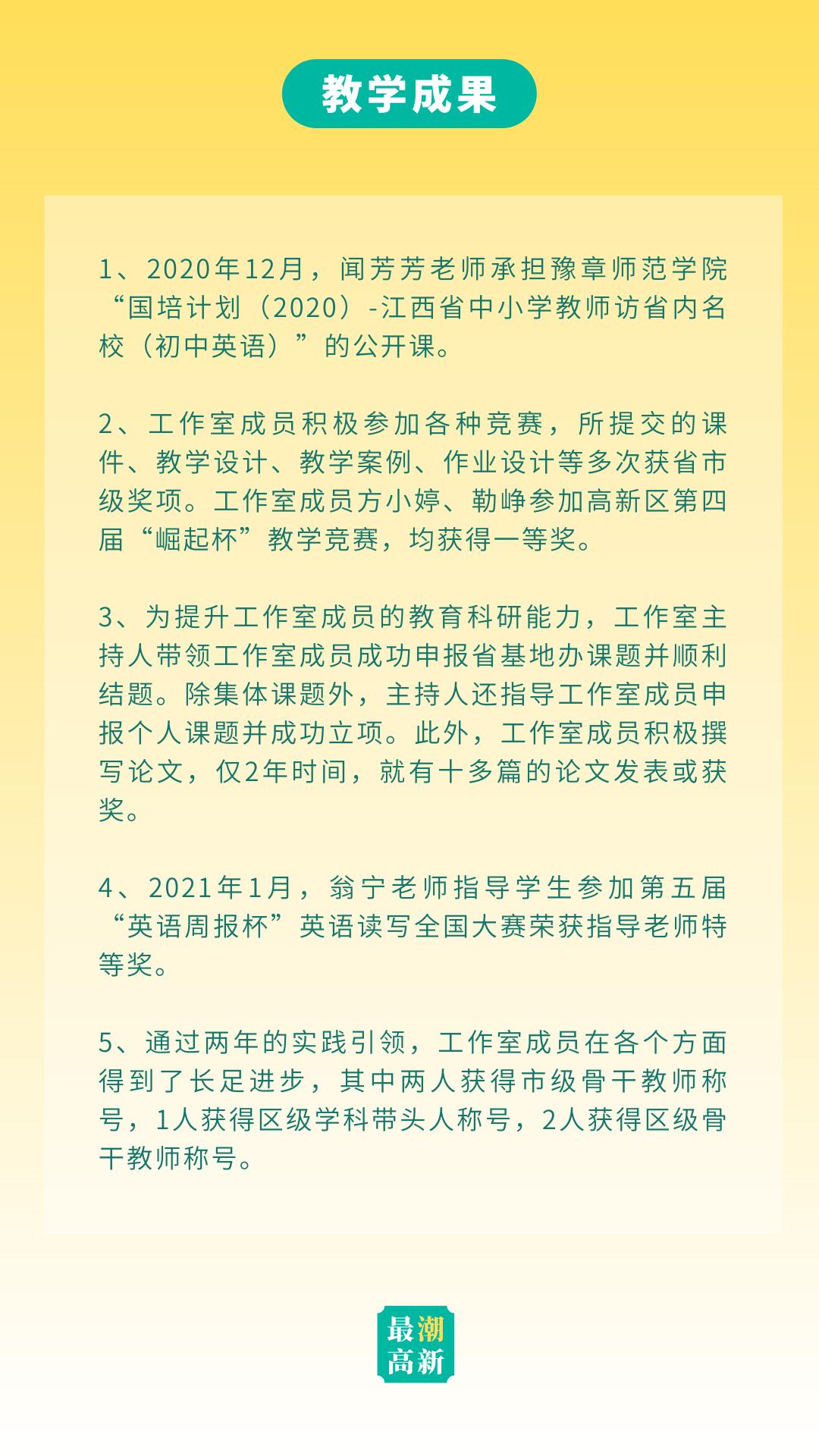 百尺竿头更进一步用法图片