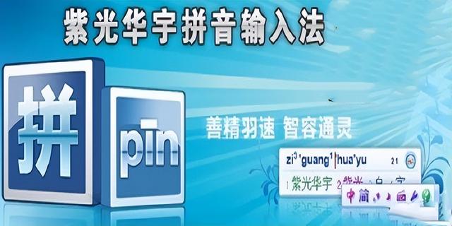 北大同方今何在,不见当年清华紫光