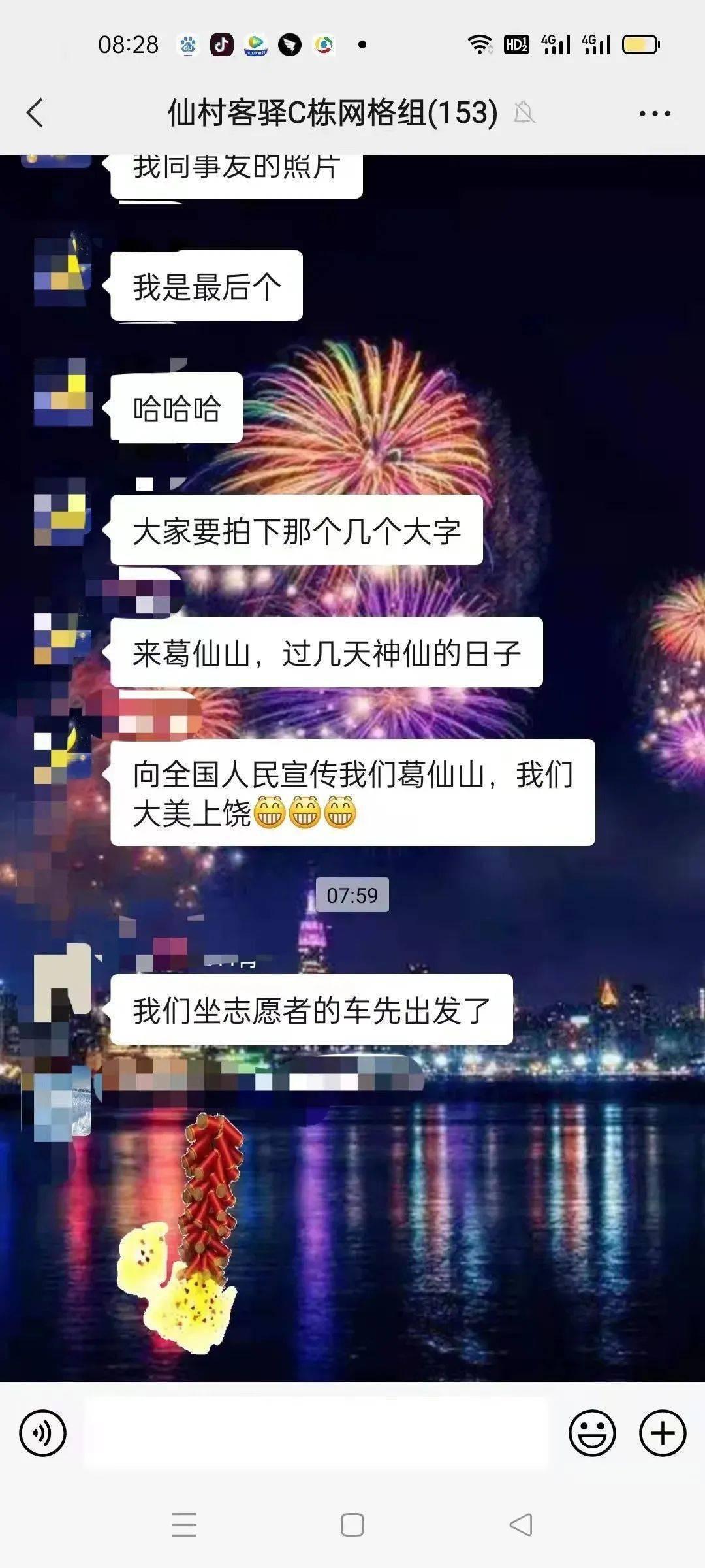 铅山葛仙村景区解封!游客:这群别解散,疫情后再来