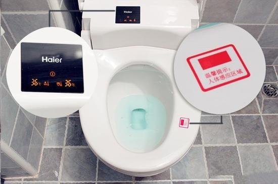 海尔卫玺智能马桶盖 v158jt产品评测