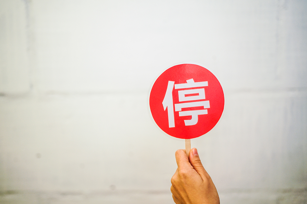 晨佳帮助口吃者训练时使用的道具,让口吃者在发生口吃时停下来,帮助