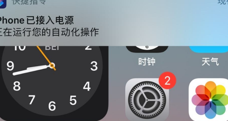 sky影视快捷指令