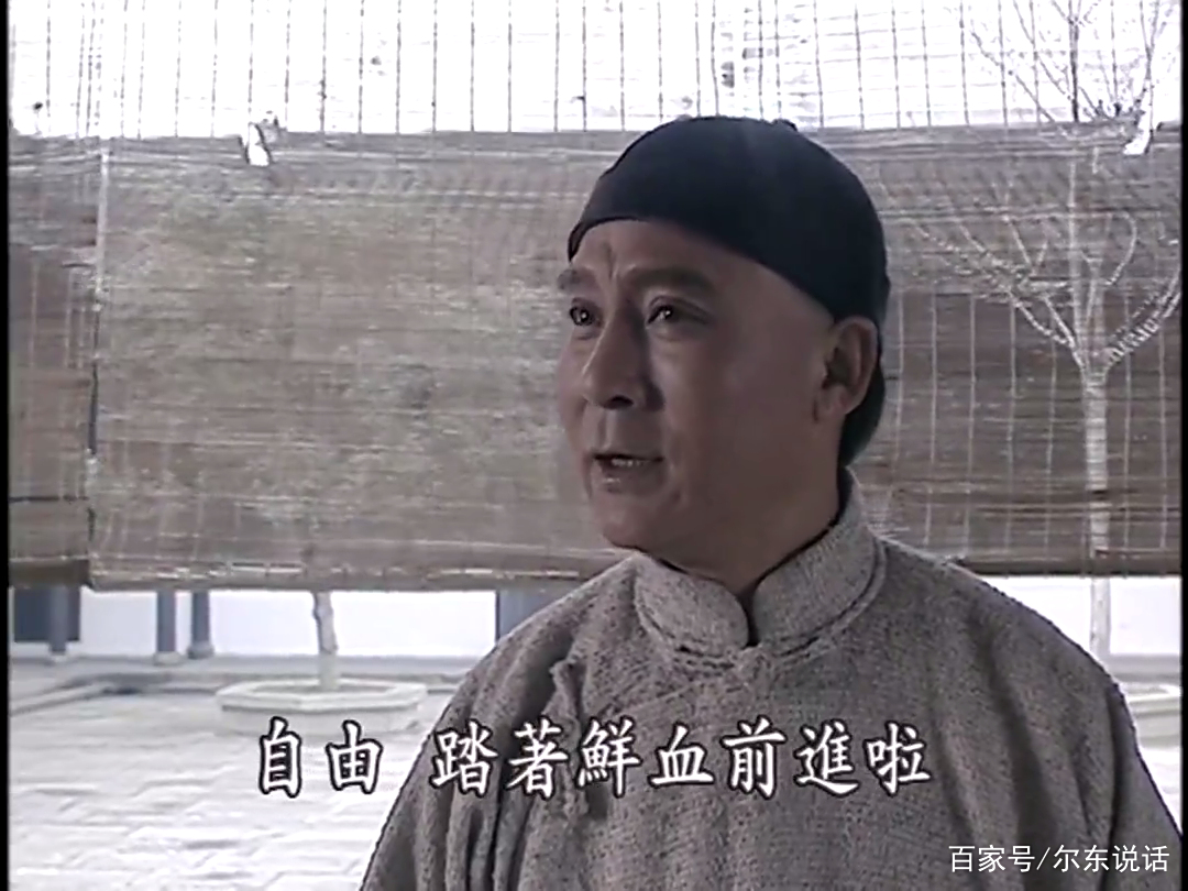 走向共和》孙文第一次见康有为，即给旧中国开了“药方子”