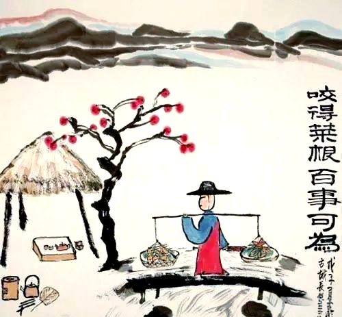 《菜根谭》中的守正待时与生活智慧