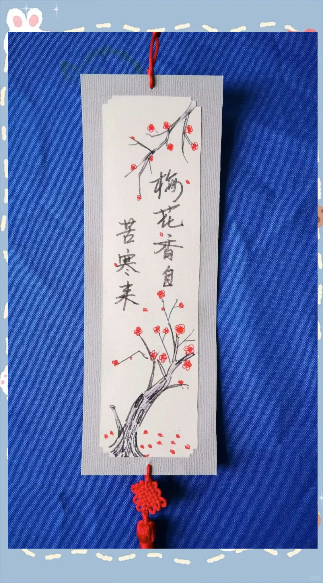 桥头小学举办书签制作比赛,展现多彩文化风采