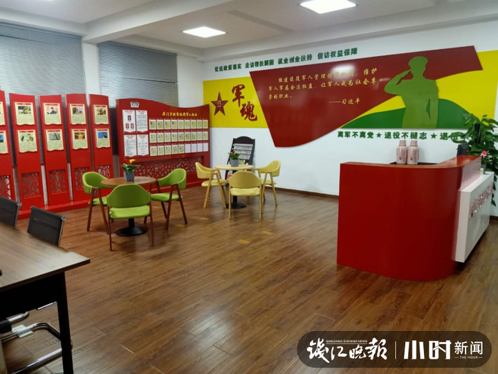 设施新,功能全,淳安屏门乡退伍军人有了温馨之"家"