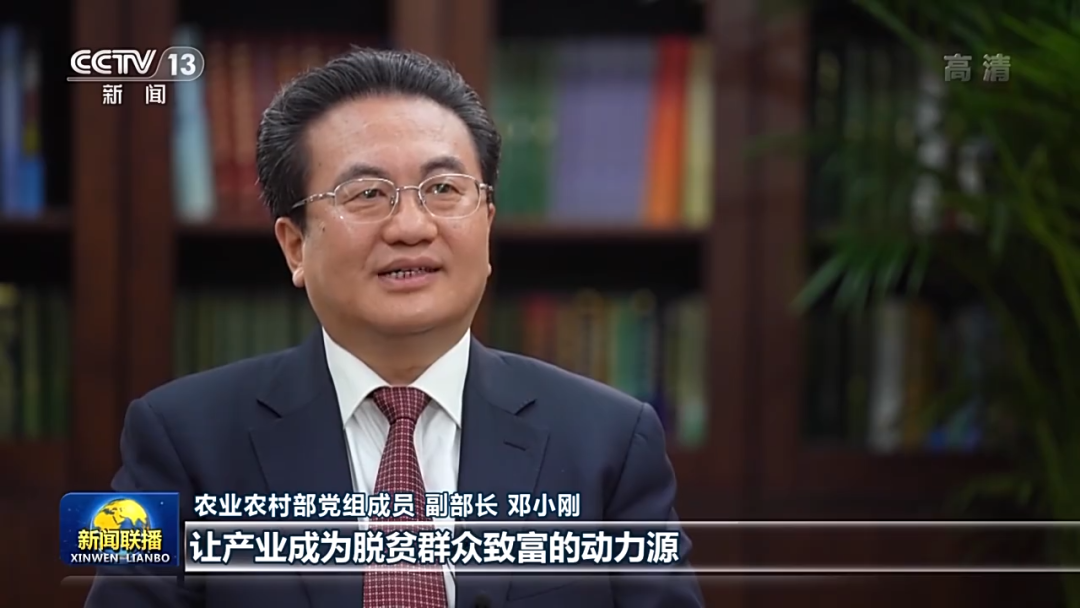 全力以赴稳住农业基本盘!农业农村部副部长邓小刚谈"三农"热点话题