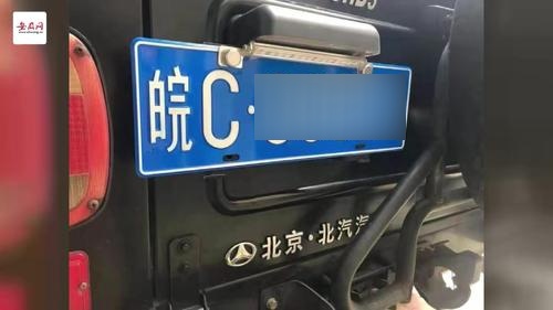 蚌埠车牌号什么字母?