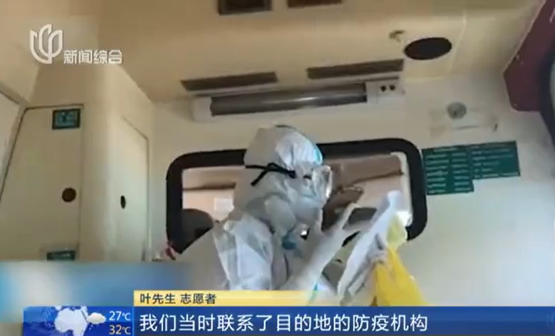 男子自费支援郑州,6天免费修车500多辆,回广州被隔离骂哭