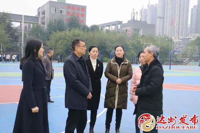 达州市教育局局长邓剑一行到大竹县职业中学调研指导工作