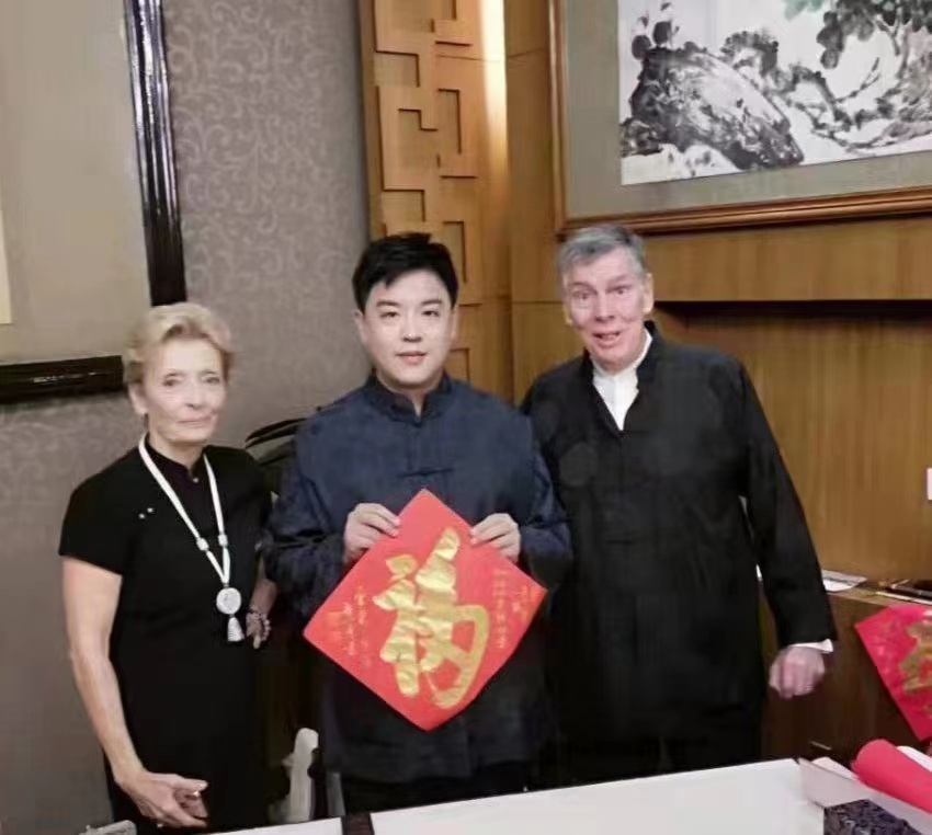 书法家爱新觉罗焘平