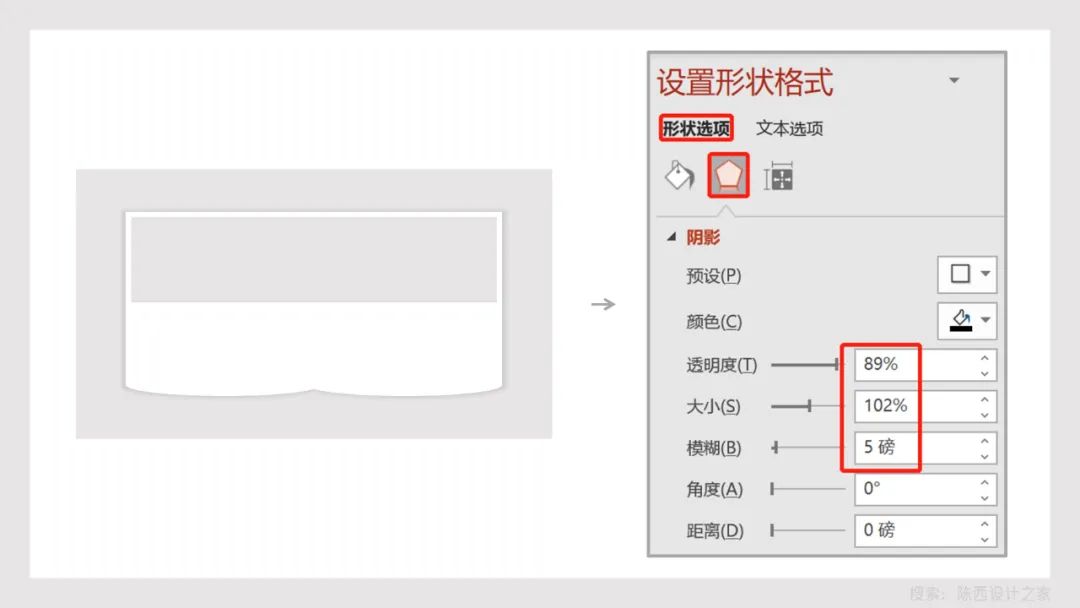 你絕對想不到,高級翻書動畫ppt,我給做出來了!