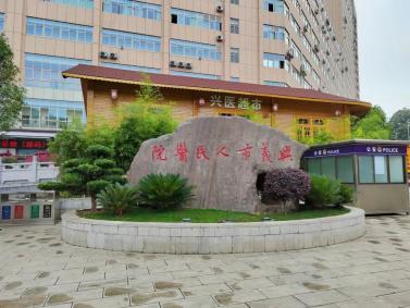 纪行④ 献礼二十大·统一战线参与黔西南试验区建设主题采访之兴义行