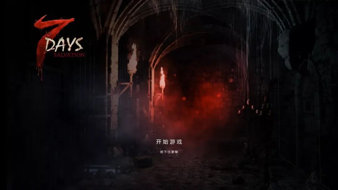 "国产最强"恐怖游戏《七夜》回来了