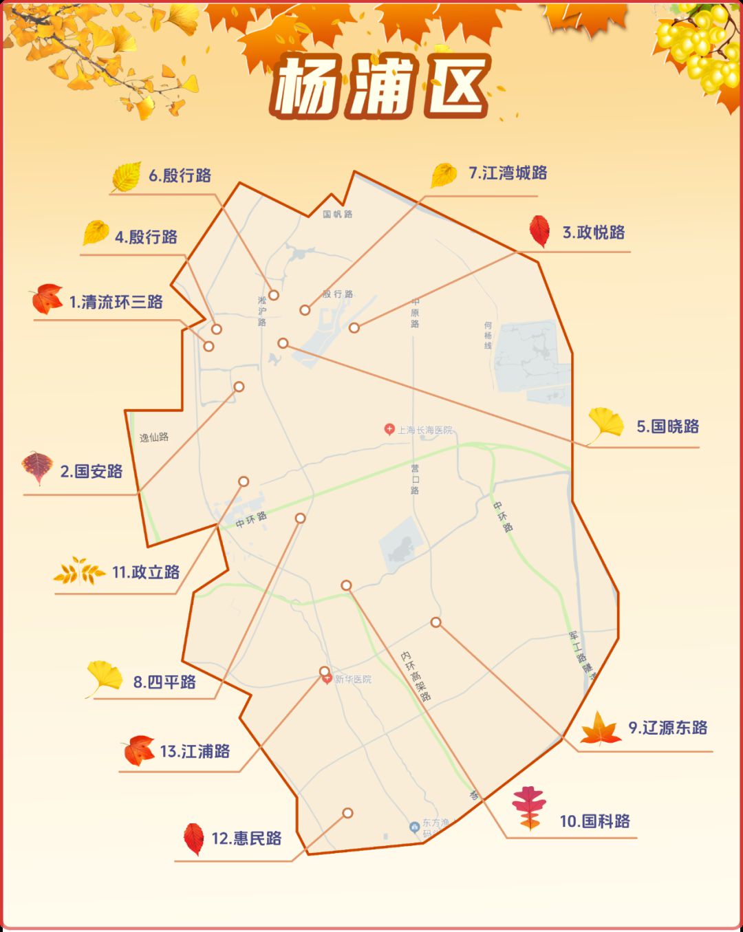 一眼心动!在杨浦邂逅"美拉德"之风