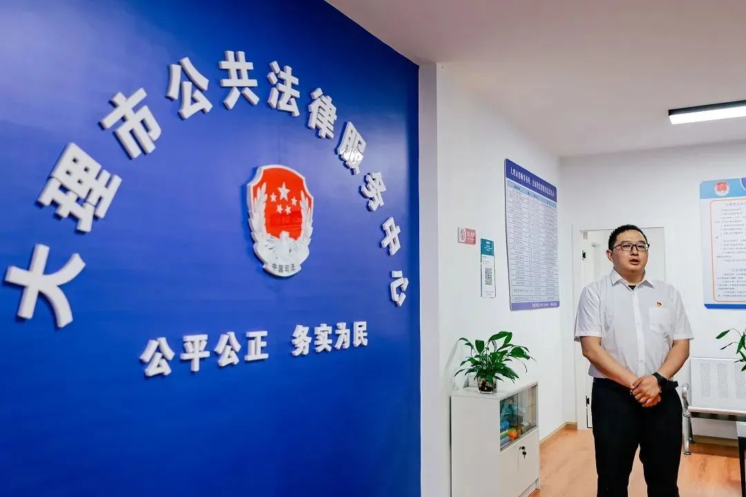 【奋进新征程 云南更平安】大理市公共法律服务中心——"一站式"服务