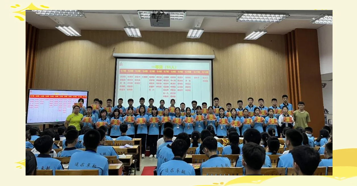 英德中学表彰大会:树立榜样,激发学习热情